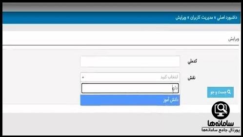 هزینه بیمه دانش آموزی 1404